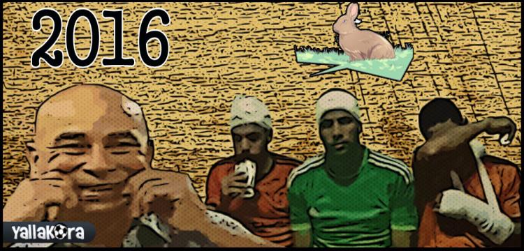 كوميديا كوميديا